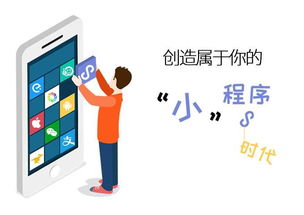 博世网络 一站式数字化解决方案提供商，打造您的网站、APP与小程序