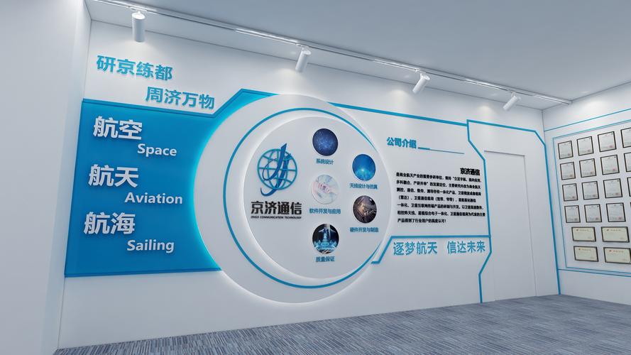 上海京济通信技术 赋能数字经济，专业信息系统集成服务解析