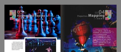 专业广告设计与制作 从创意到成品的关键步骤