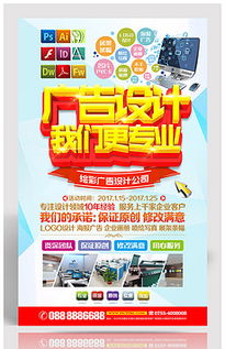 AVI喷绘广告公司 专业素材、设计模板与系统集成服务